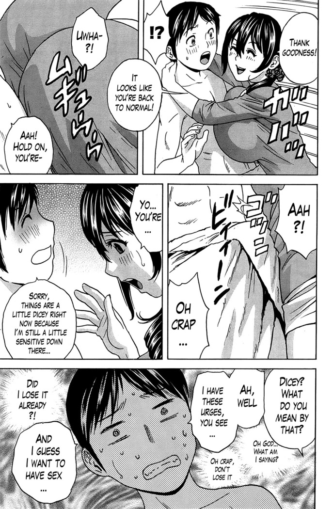 Hustle! Danchizuma Ch. 1-8