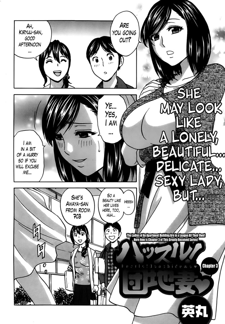 Hustle! Danchizuma Ch. 1-8