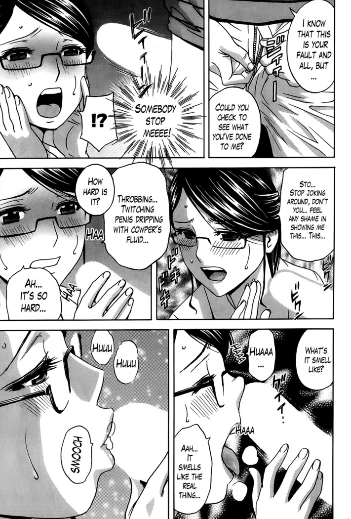Hustle! Danchizuma Ch. 1-8