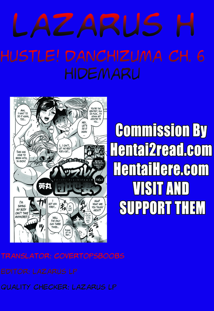 Hustle! Danchizuma Ch. 1-8