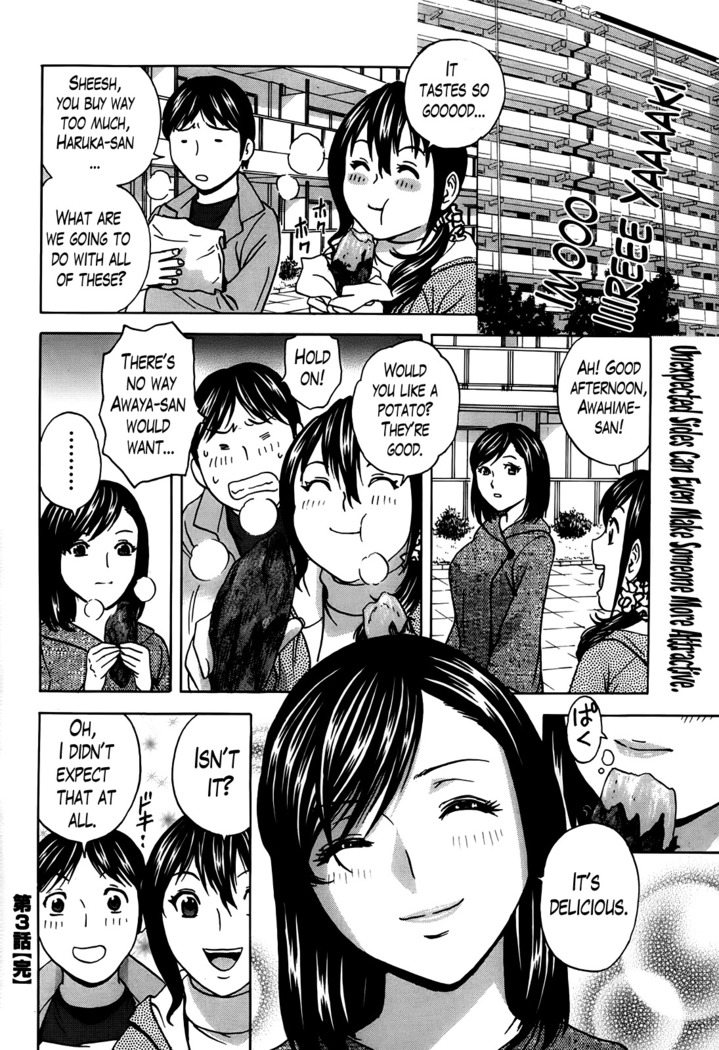 Hustle! Danchizuma Ch. 1-8