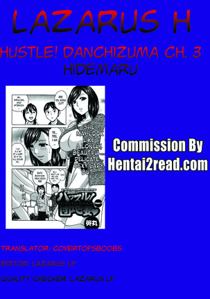 Hustle! Danchizuma Ch. 1-8 Page #59
