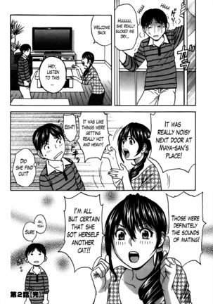 Hustle! Danchizuma Ch. 1-8 Page #39