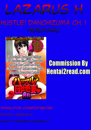 Hustle! Danchizuma Ch. 1-8 Page #21