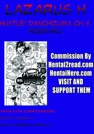 Hustle! Danchizuma Ch. 1-8 Page #116