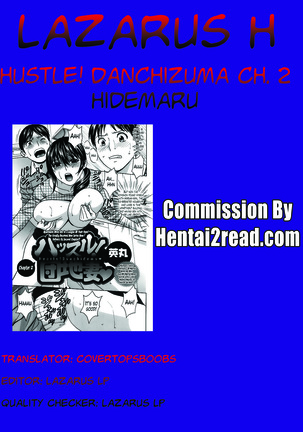 Hustle! Danchizuma Ch. 1-8 Page #40