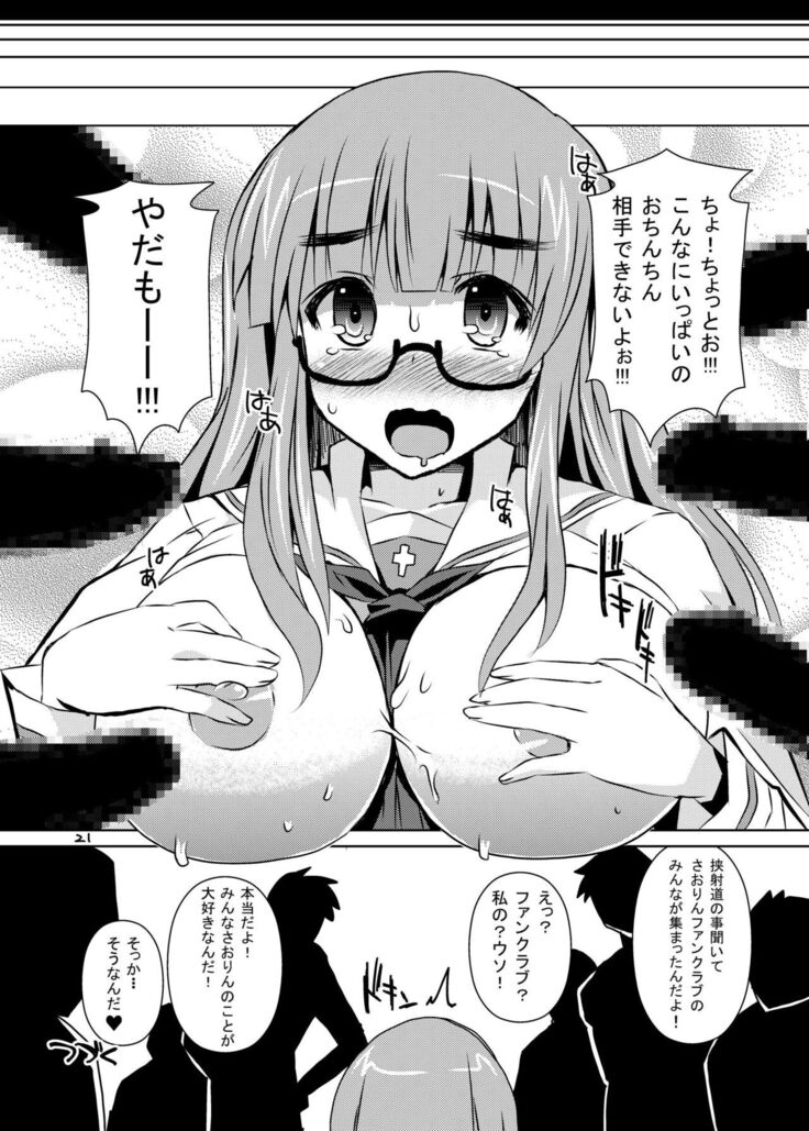 Kyoushadou 1+2