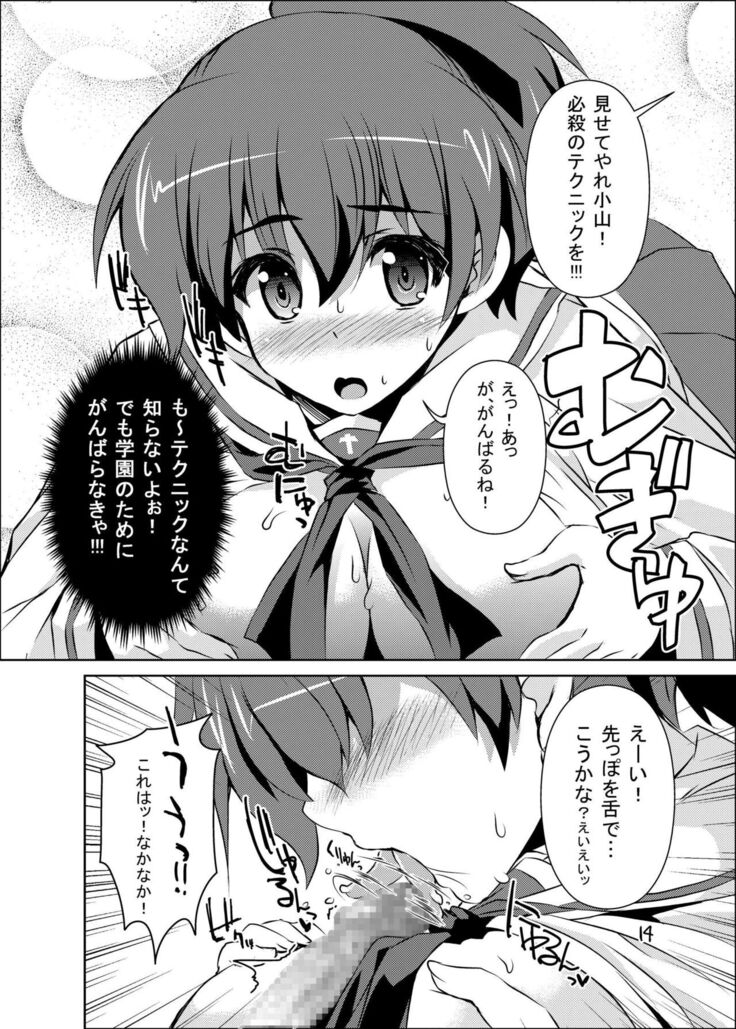 Kyoushadou 1+2
