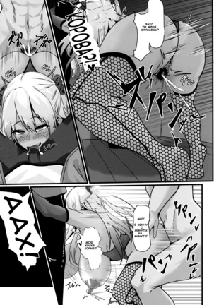 Jouyoku ni Oboreta Osananajimi Page #22