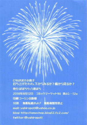 Image 7973741