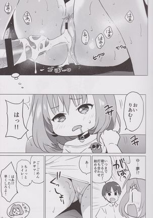Riamu Selfie Page #15