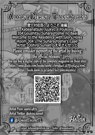 Kabeanatsuki Juukyo e Youkoso Kouhen -304 Goushitsu: Suhara Yoshie no Baai- | Welcome to the Residence with Glory Holes -Room 304: The Suhara Yoshie's Case- Page #15