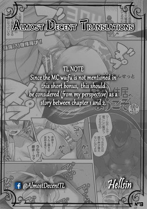 Kabeanatsuki Juukyo e Youkoso Kouhen -304 Goushitsu: Suhara Yoshie no Baai- | Welcome to the Residence with Glory Holes -Room 304: The Suhara Yoshie's Case- Page #14