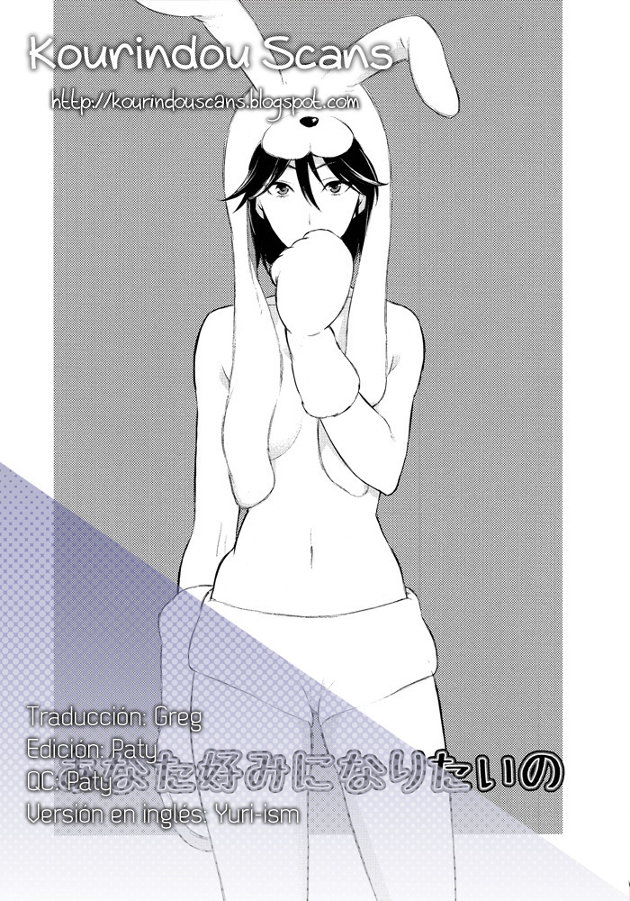 Anata Konomi ni Naritai no | Quiero ser tu tipo de chica
