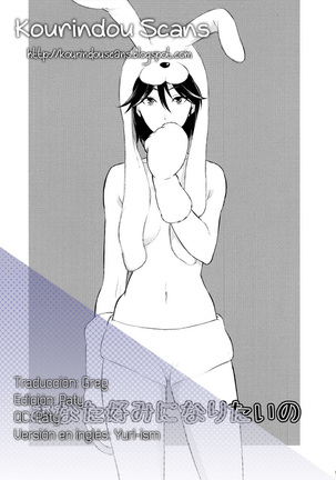 Anata Konomi ni Naritai no | Quiero ser tu tipo de chica Page #28