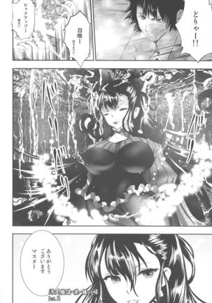 Image 7791933