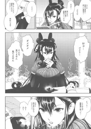 Image 7791943