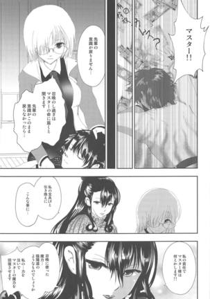 Image 7791937