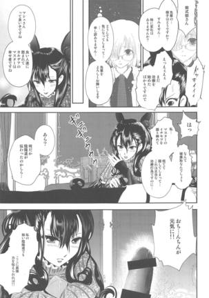 Image 7791939
