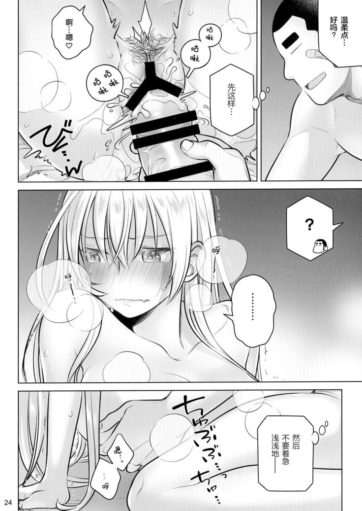 Senpai-chan to Ore. Kyoku