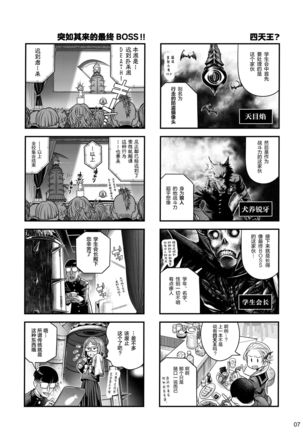 Image 8936874