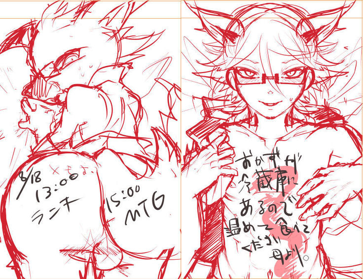CAN'T STOP "MESUIKI"!!