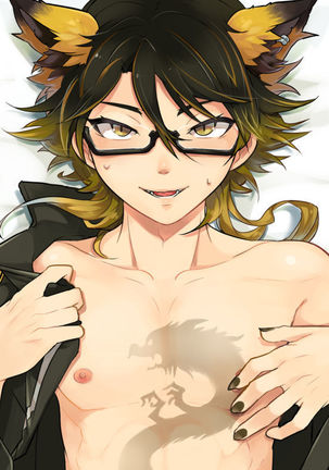 CAN'T STOP "MESUIKI"!! Page #34