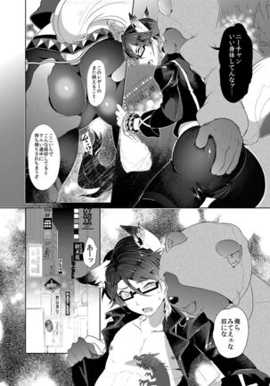 Image 4057632