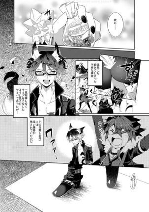 Image 4057625