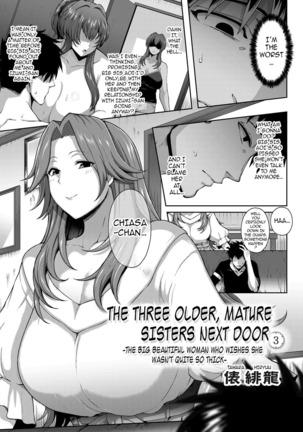 Toshiue Zukushi Jukushita Sanshimai | The Three Older, Mature Sisters Next Door 1-3 Page #49