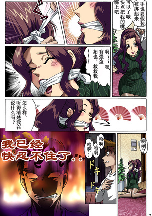 Image 9049264