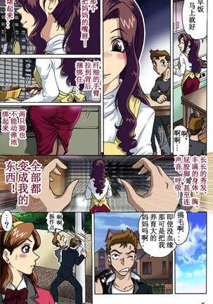 Image 9049262
