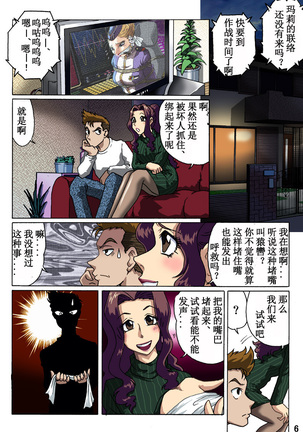 Image 9049263