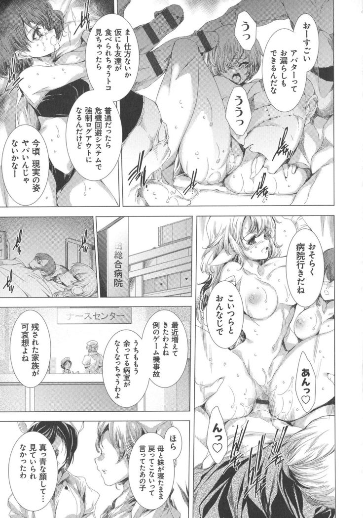 Dennou Kaninjoku Quest