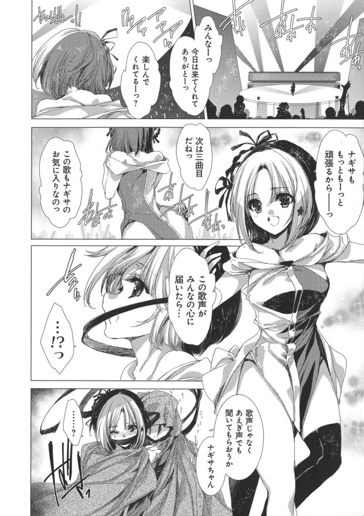 Dennou Kaninjoku Quest