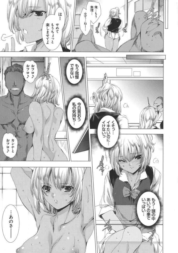 Dennou Kaninjoku Quest