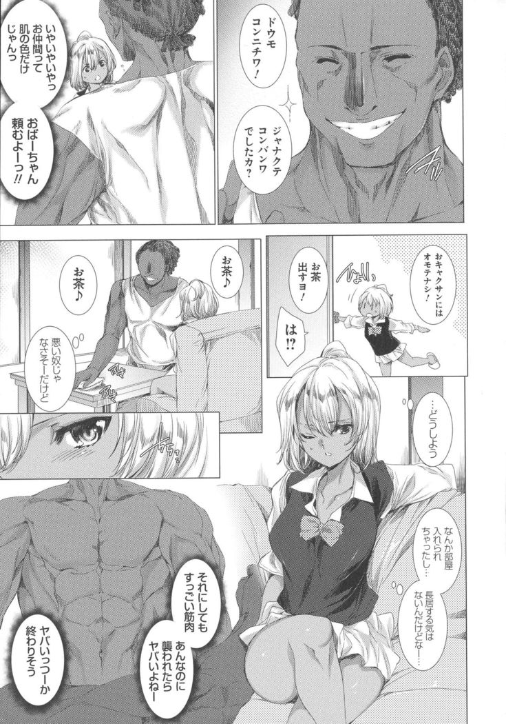 Dennou Kaninjoku Quest
