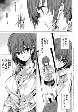 Dennou Kaninjoku Quest - Page 10