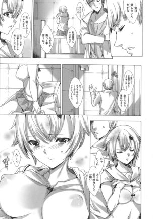 Dennou Kaninjoku Quest - Page 208