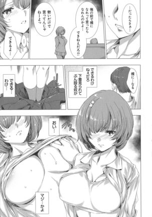 Dennou Kaninjoku Quest - Page 162