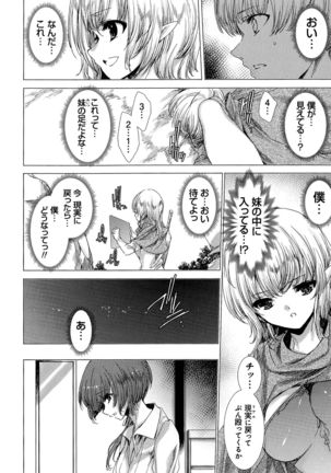 Dennou Kaninjoku Quest - Page 21