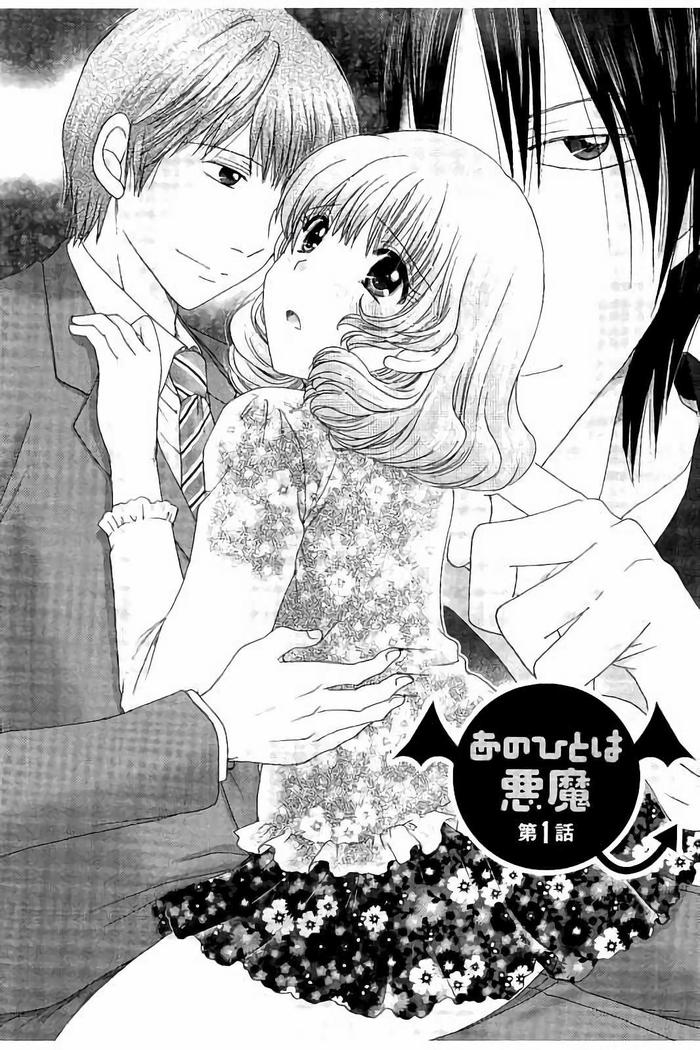 Haramase Gakuen - Hakudaku Mamire no Seishun