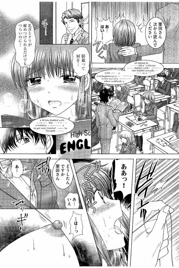 Haramase Gakuen - Hakudaku Mamire no Seishun