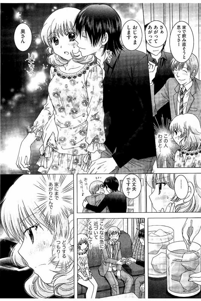 Haramase Gakuen - Hakudaku Mamire no Seishun