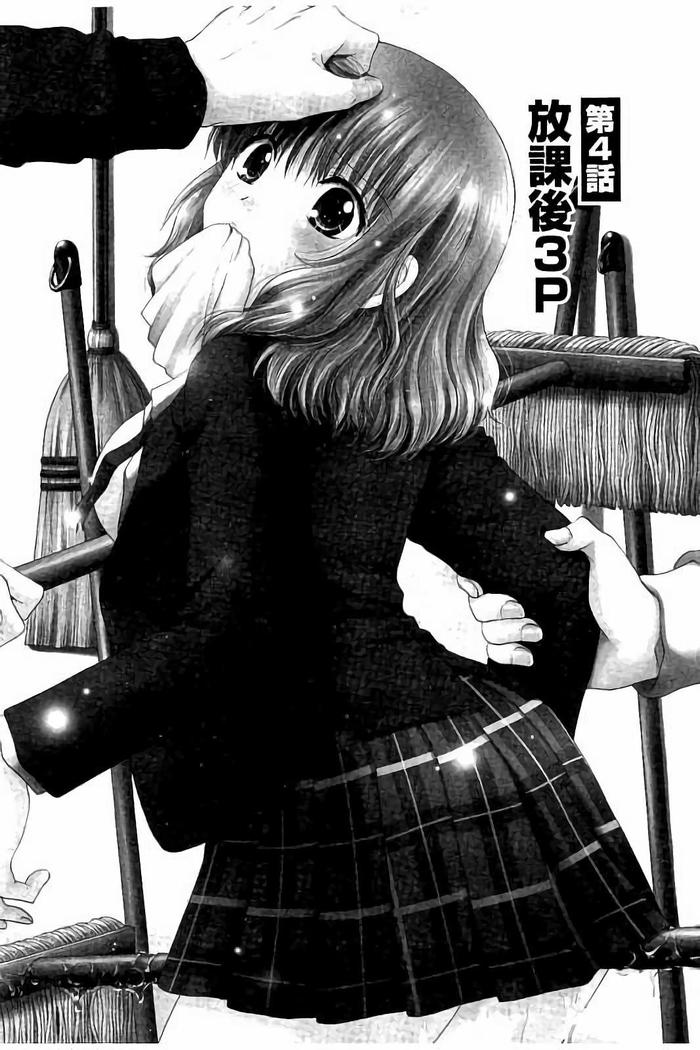 Haramase Gakuen - Hakudaku Mamire no Seishun