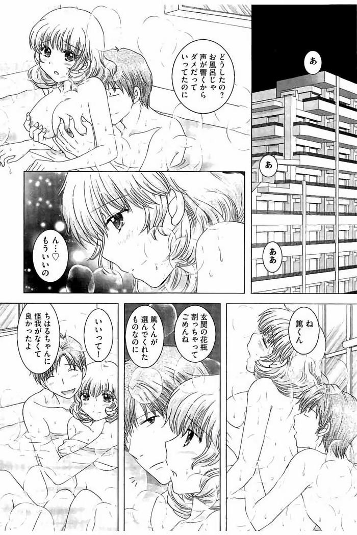 Haramase Gakuen - Hakudaku Mamire no Seishun