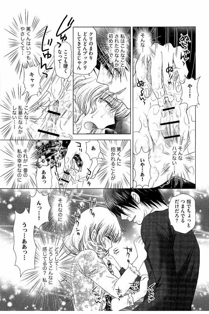 Haramase Gakuen - Hakudaku Mamire no Seishun