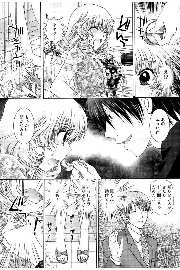 Haramase Gakuen - Hakudaku Mamire no Seishun