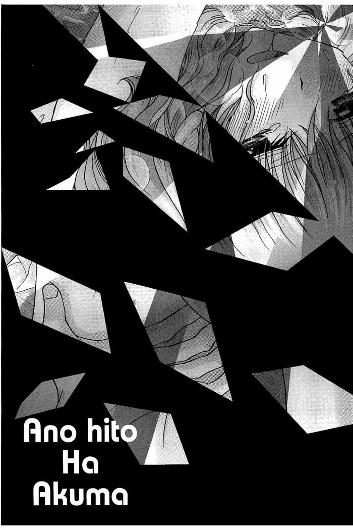 Haramase Gakuen - Hakudaku Mamire no Seishun
