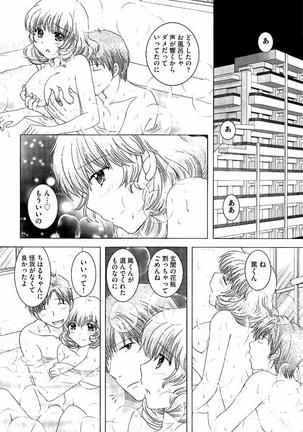 Haramase Gakuen - Hakudaku Mamire no Seishun Page #187